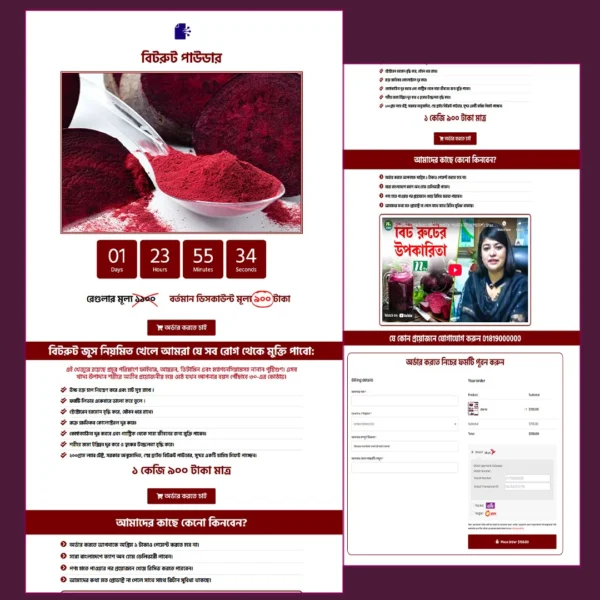 🔍 Bit Root - Cartflows Landing Page Bit Root – Cartflows Landing Page
