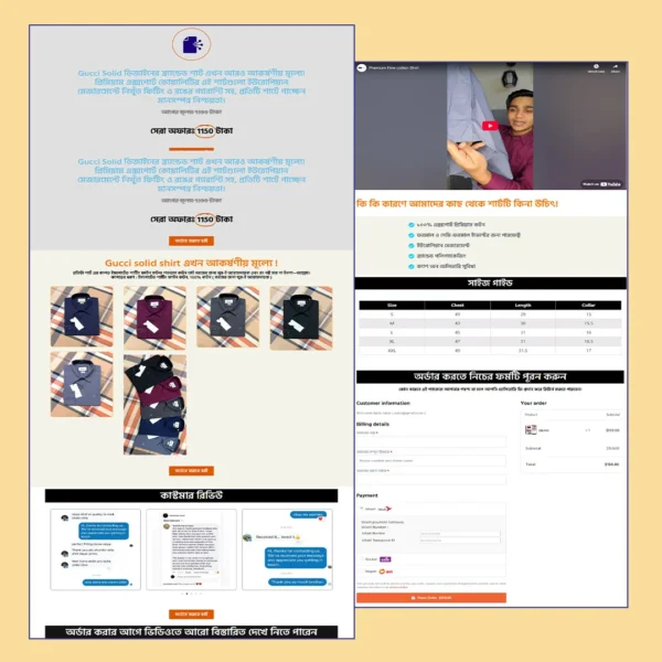 Cartflows Landing Page | 2025 Luxury Edition